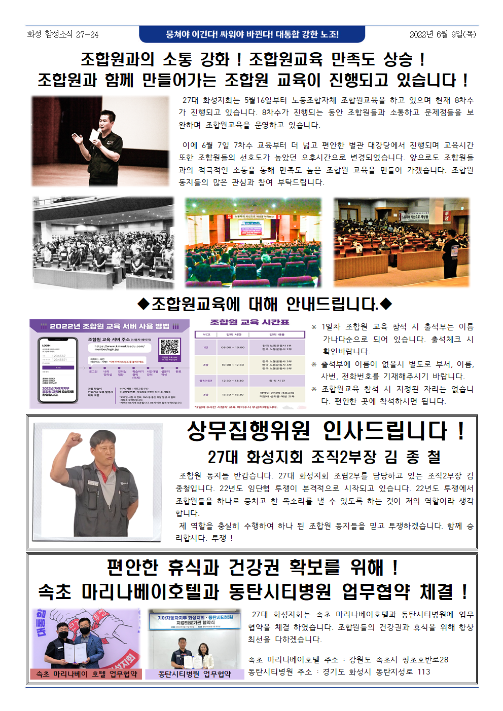 08eeb1c8d2bcfaabc213d9a40f579ebe_1654727065_9504.png