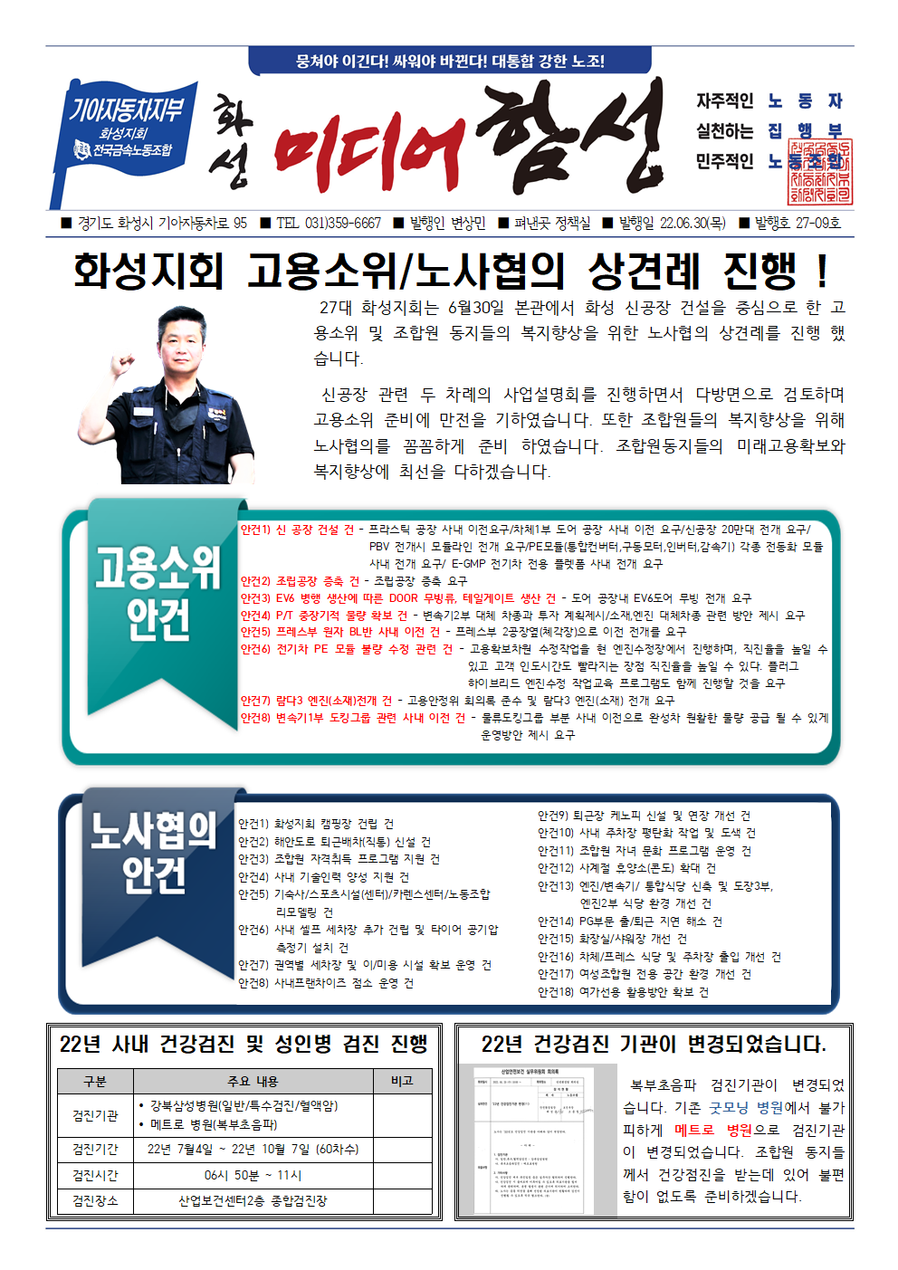 c601b01e27ef1e7092bd6ea34f3c13ef_1656568631_1519.png