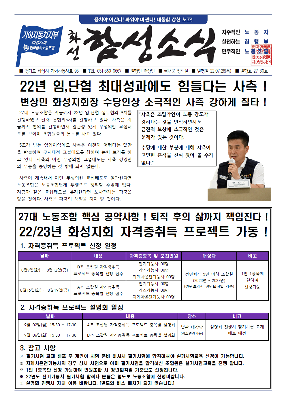 b0d6ecab2757d228d2a532977da26462_1658968213_5433.png