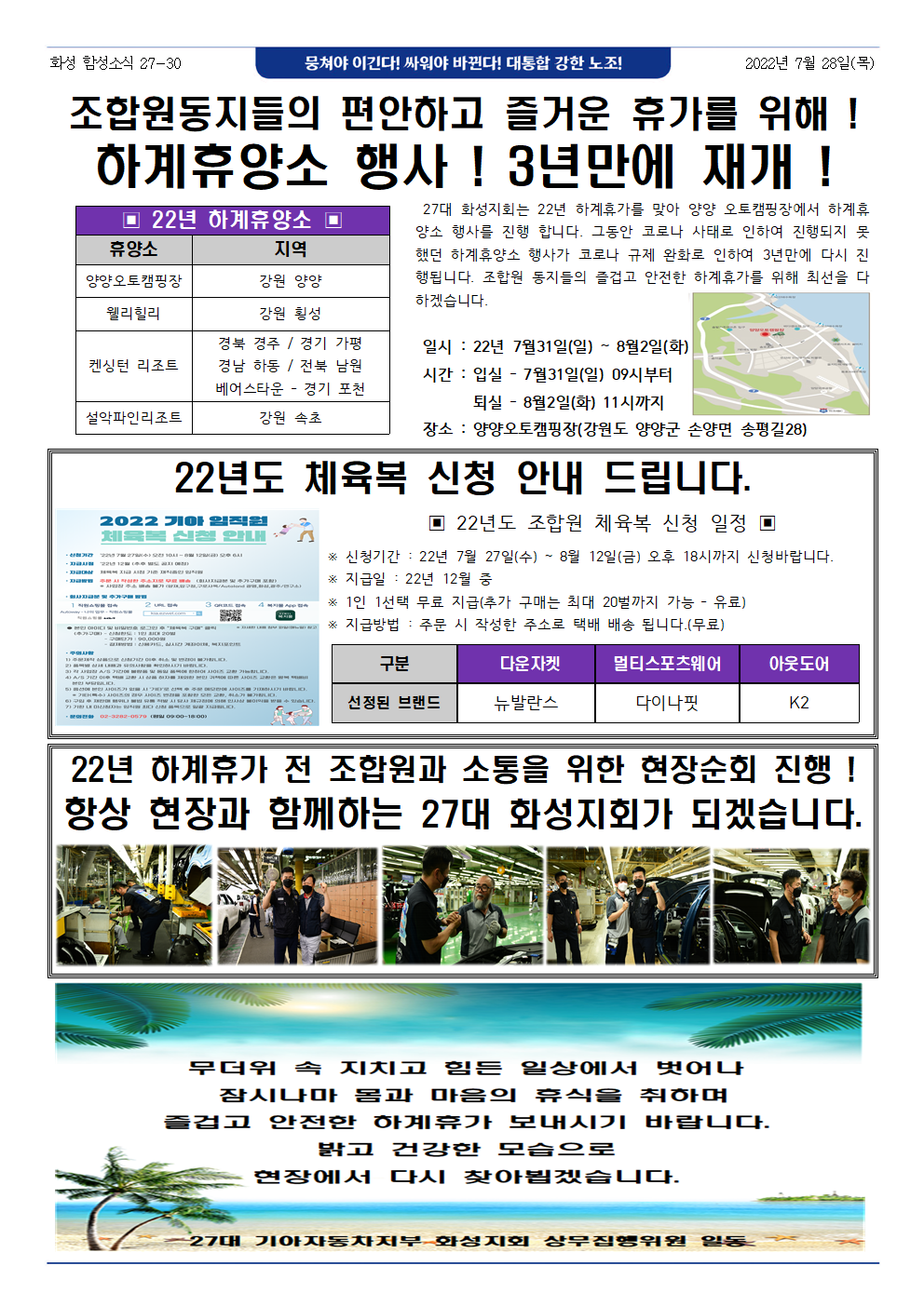 b0d6ecab2757d228d2a532977da26462_1658968213_6873.png