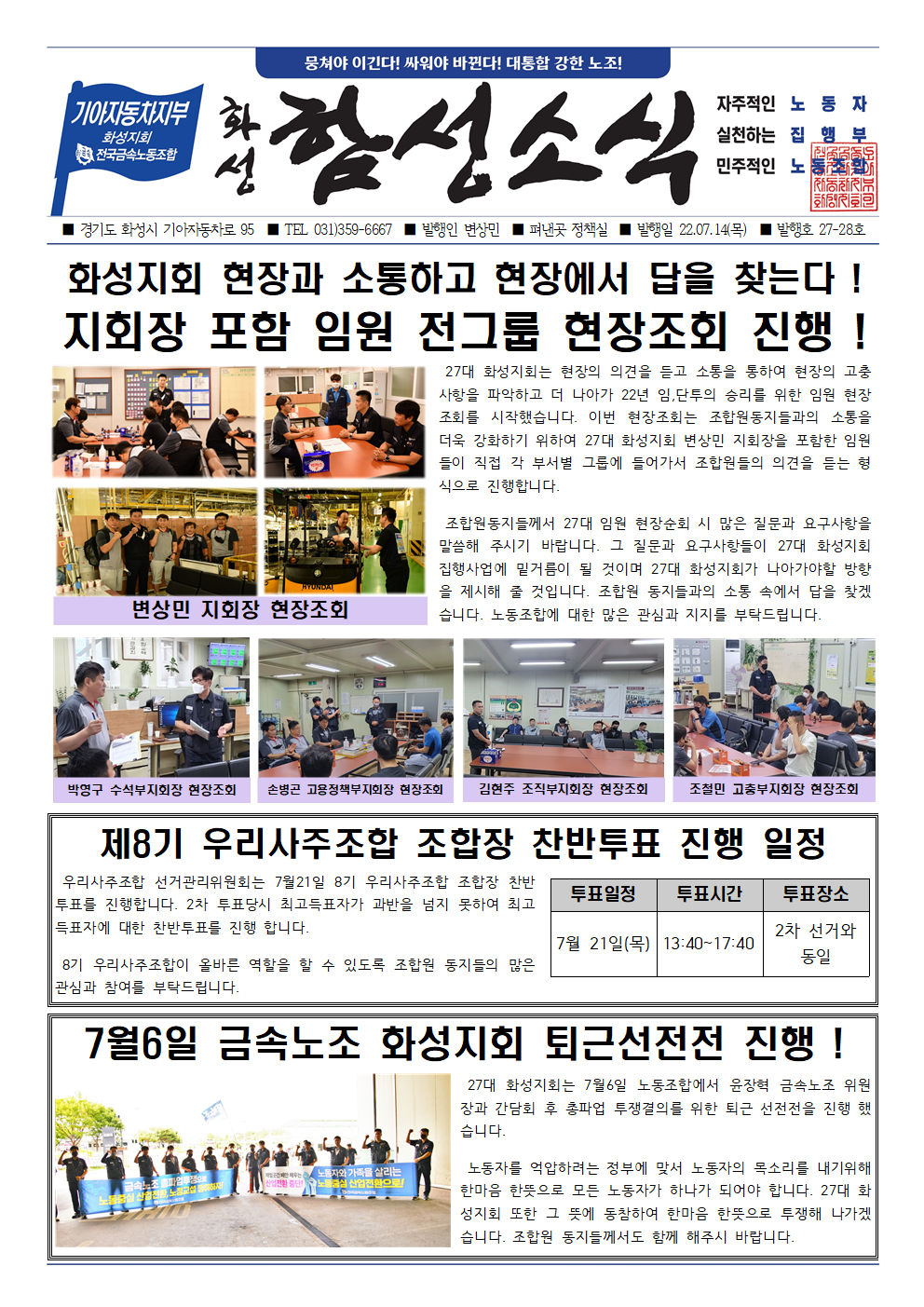 bdc380b8ae306682f611f959d54ff8e0_1657748917_1548.png