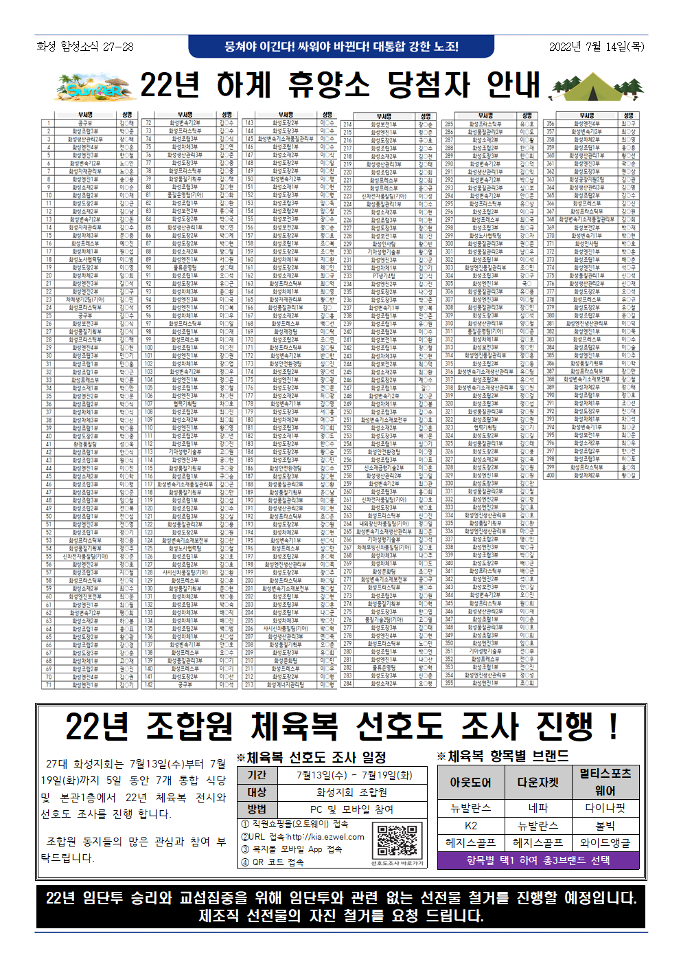 bdc380b8ae306682f611f959d54ff8e0_1657748917_3251.png