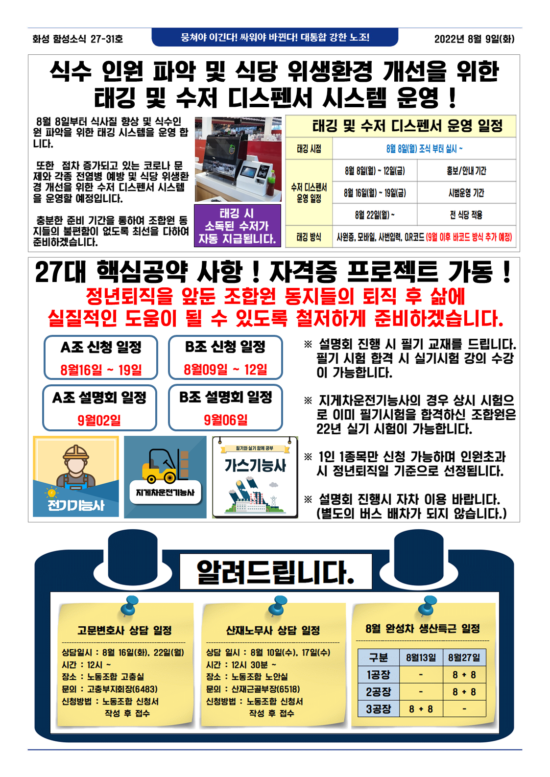 b87d70d50683af0b9289df563ab4d90e_1659994774_4465.PNG