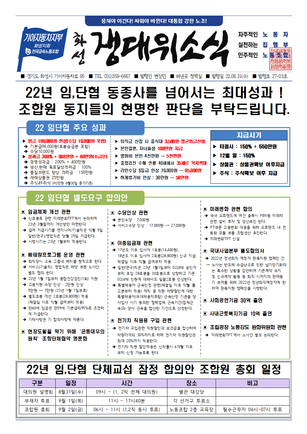 fd65f0f87d2c13b8eab774f19d249e7f_1661902755_0336.png