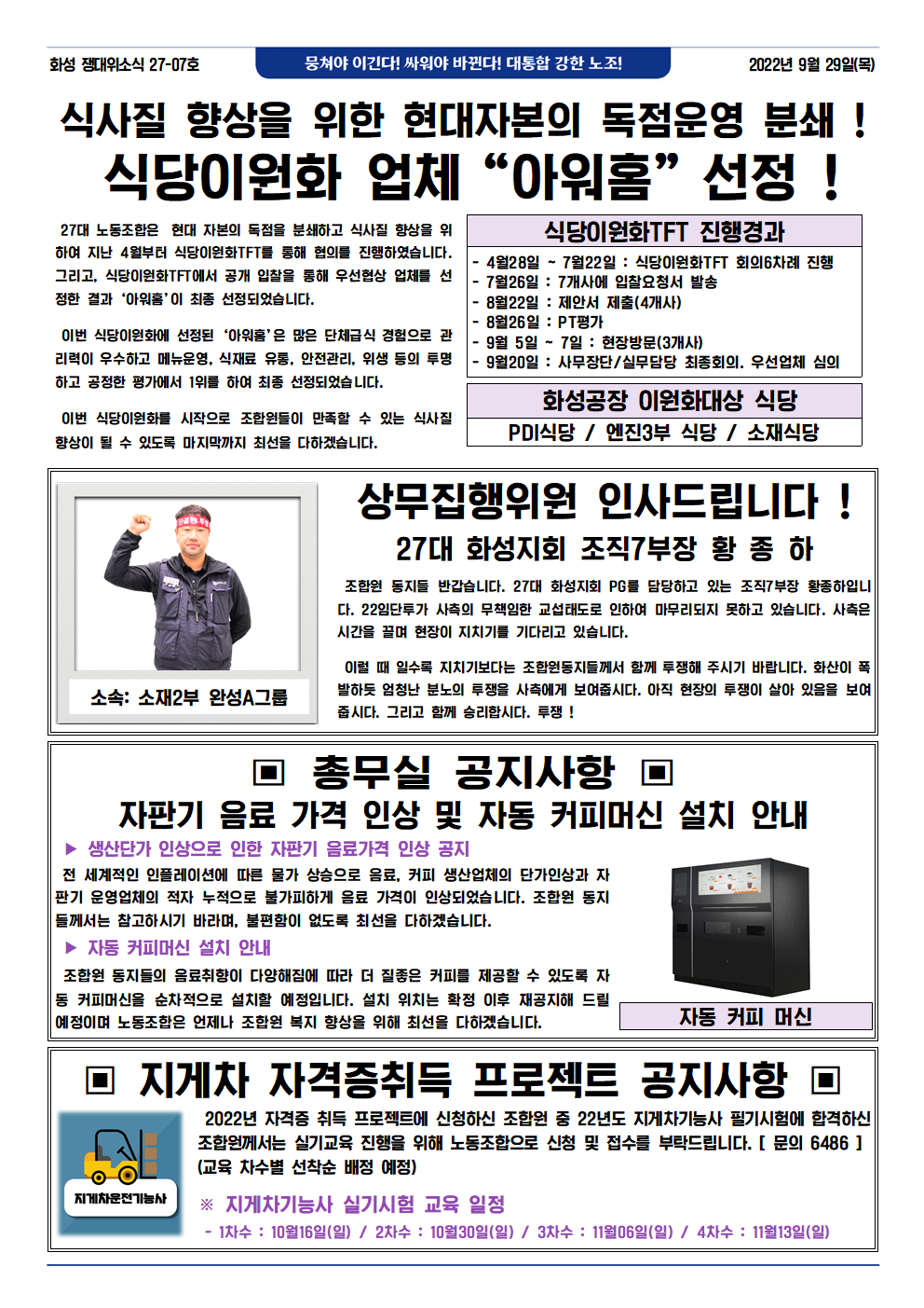 014f5582c8fc22f57bd56f457757fc9e_1664400919_7174.png
