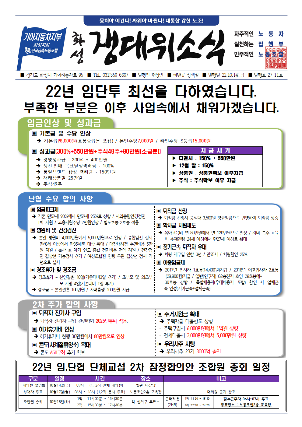 f7d515a37325a3eadcd18fe5b3f56d0a_1666215504_6958.png