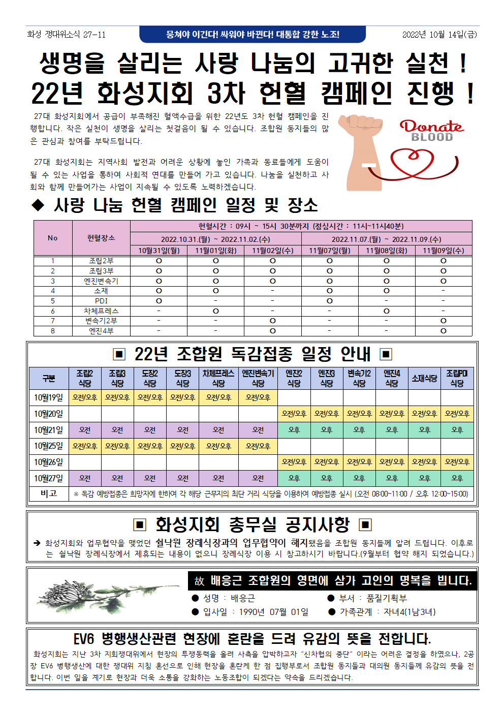 f7d515a37325a3eadcd18fe5b3f56d0a_1666215504_7921.png