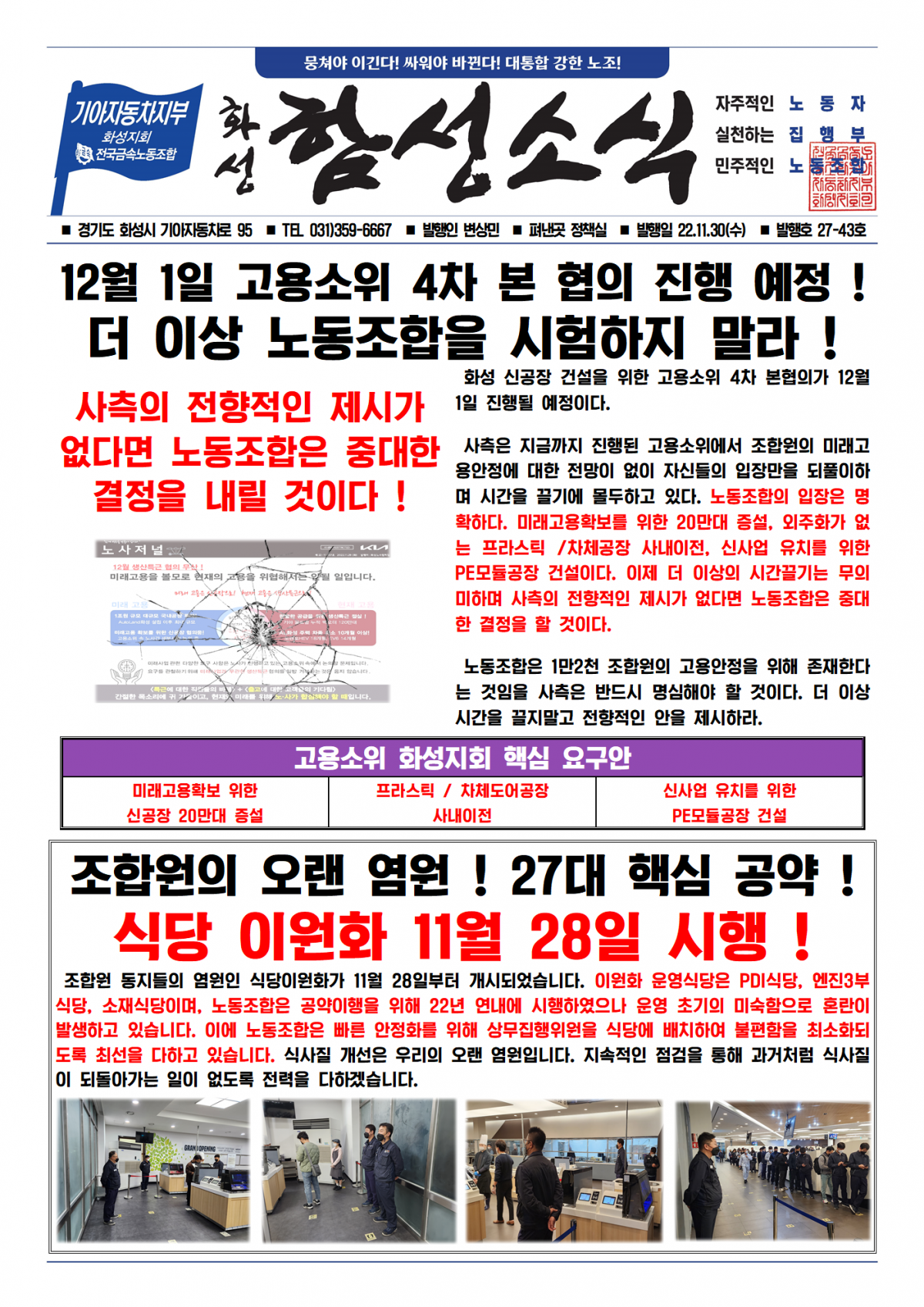6e7a1768ddc71f7383b796ac7693b115_1669789837_9813.png