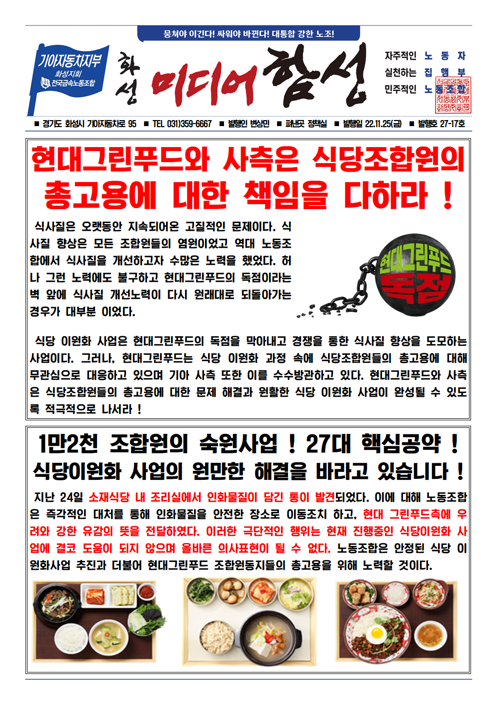 fa10a22b170d3730fcc8fdbae2f270e4_1669340360_7731.png