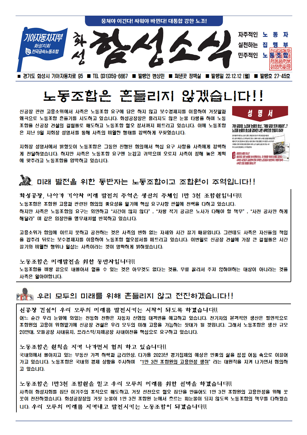 4a885da5f8a566e47e919e0c76b70b8a_1670818288_9317.png