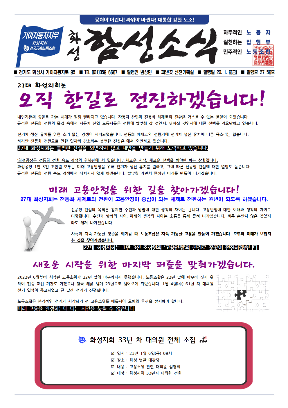 0766451bac655d5e012c95bb264e8593_1673249755_9914.png