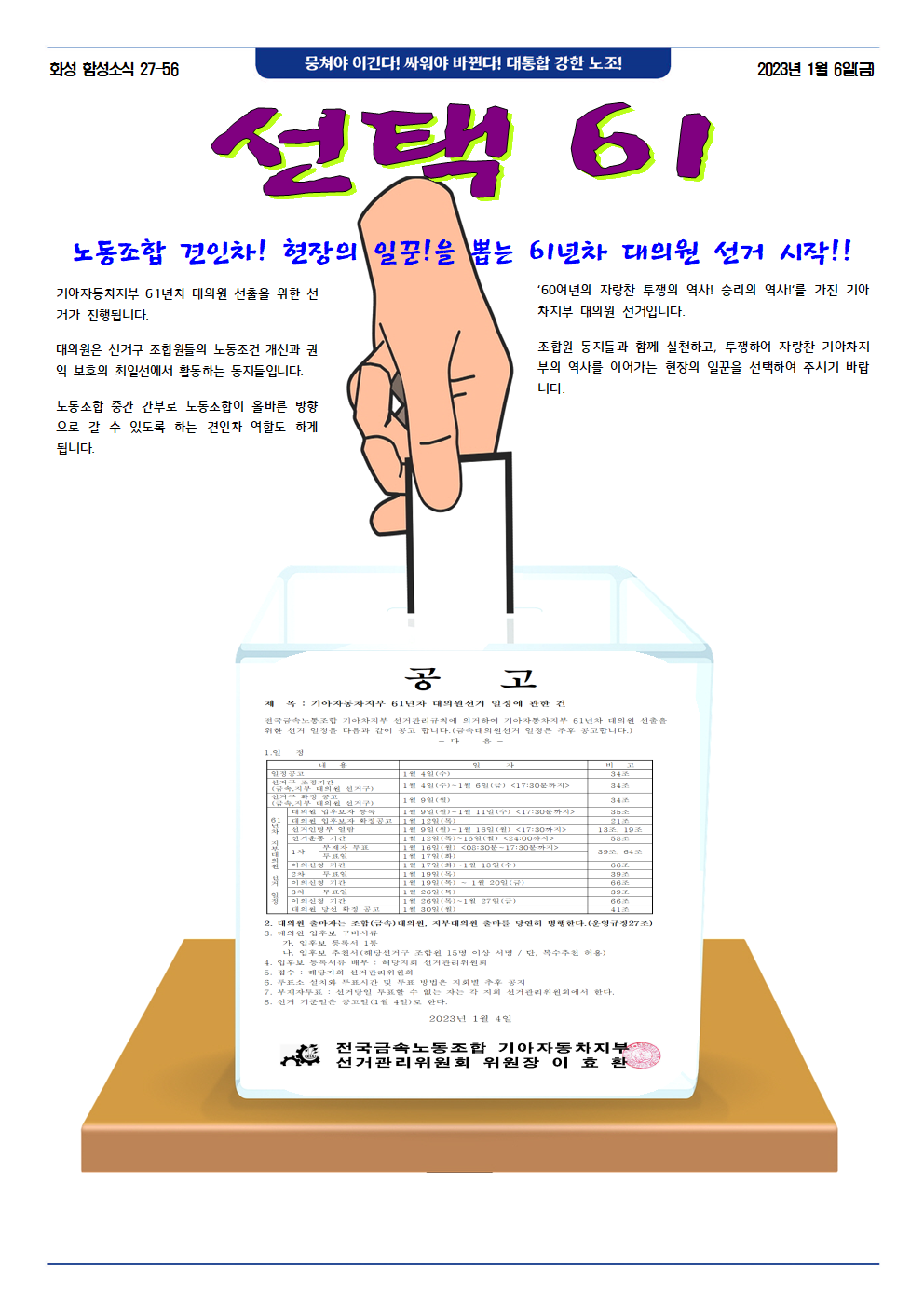 0766451bac655d5e012c95bb264e8593_1673249756_0584.png