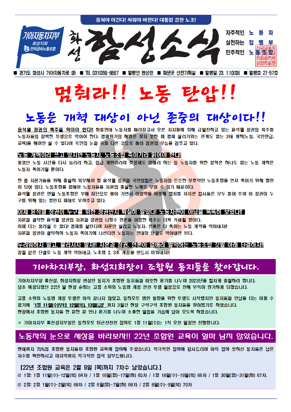 0766451bac655d5e012c95bb264e8593_1673301043_0221.png