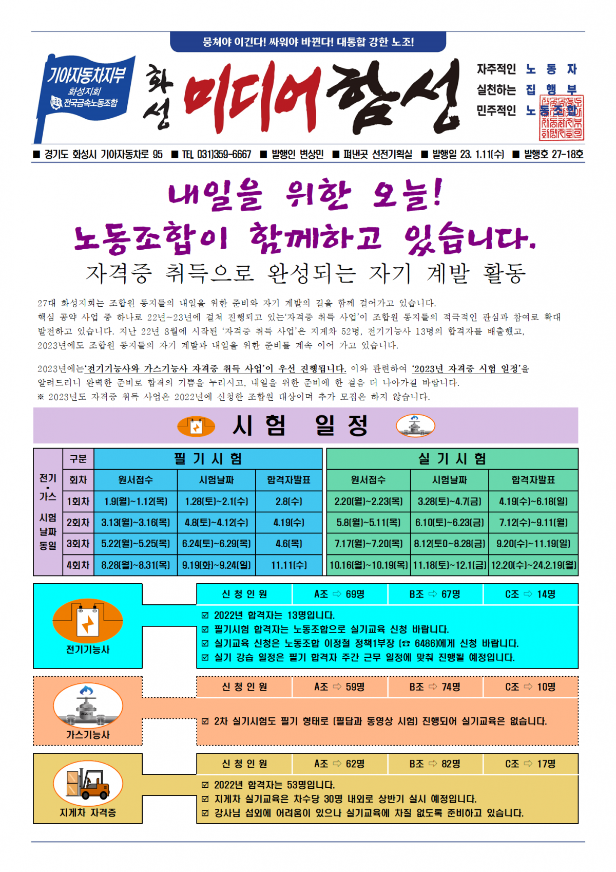 9a94889ad8719b4fbec3c3dc78f0673f_1673389049_4228.png