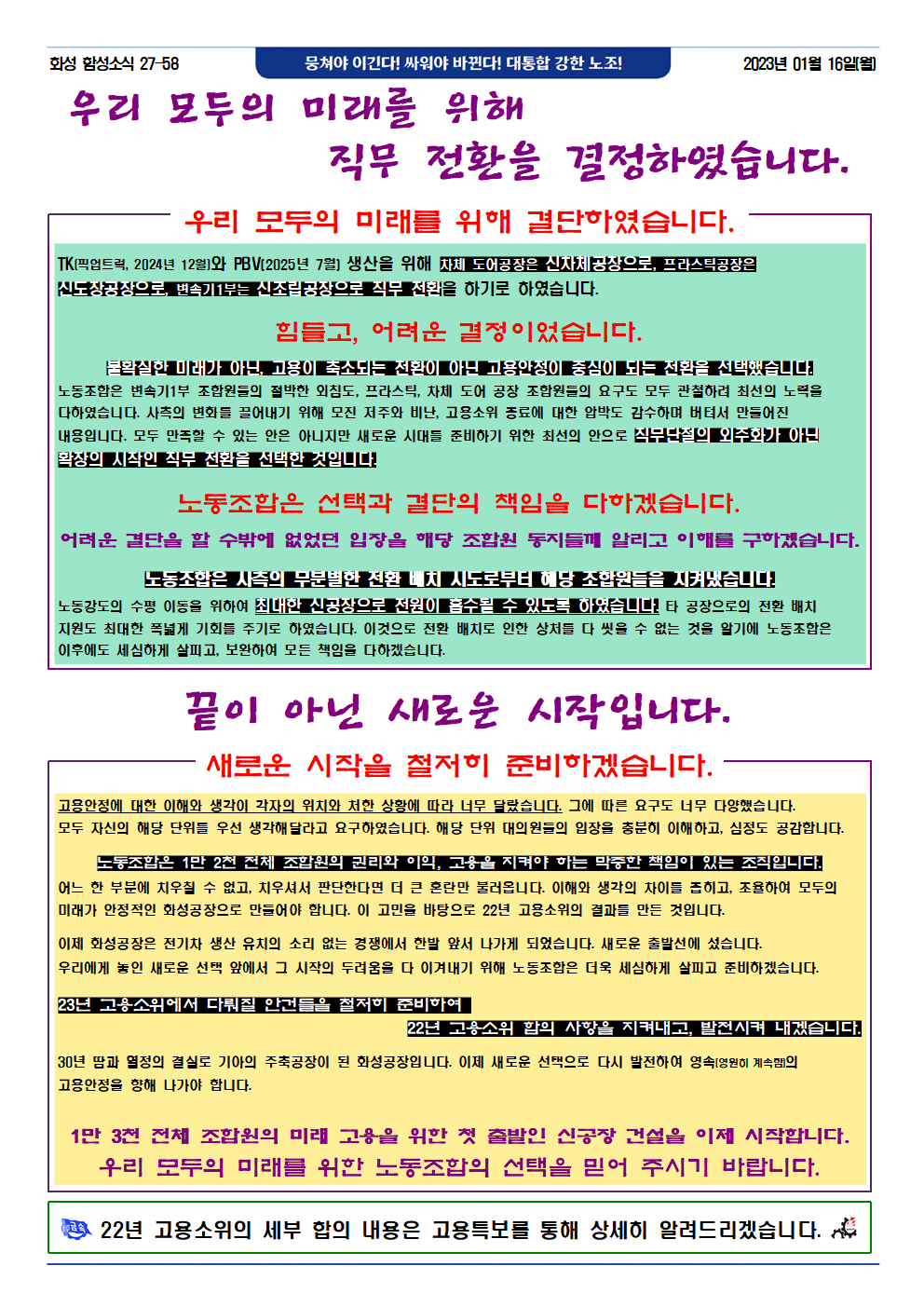 a81d1b20b8b972f83d2a120fe44c67c0_1673849108_1839.png