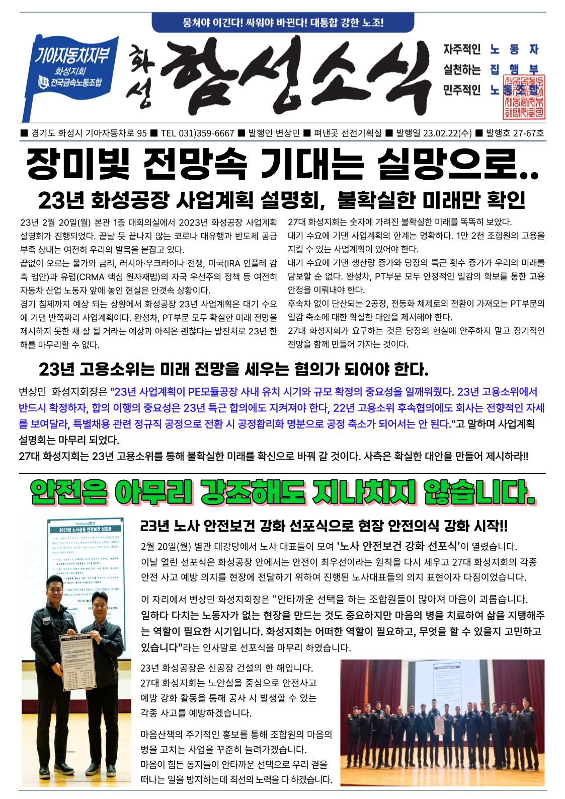 02394ed281abfe788c61feff34e0c5c0_1677029938_1404.png