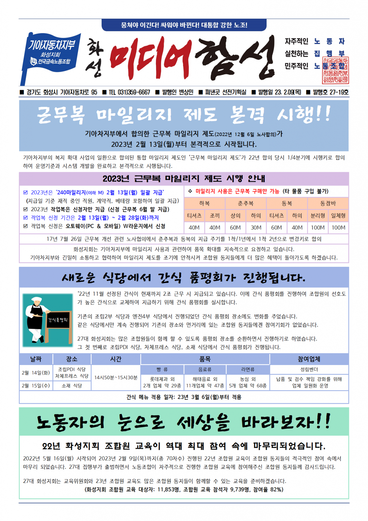 5e3a772380bcd464b78d62f38cf886e6_1675911702_9149.png