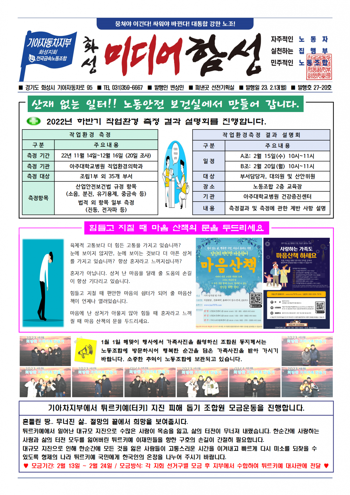 a8cd295242cb143e75e9de29a41afc3d_1676263092_3613.png