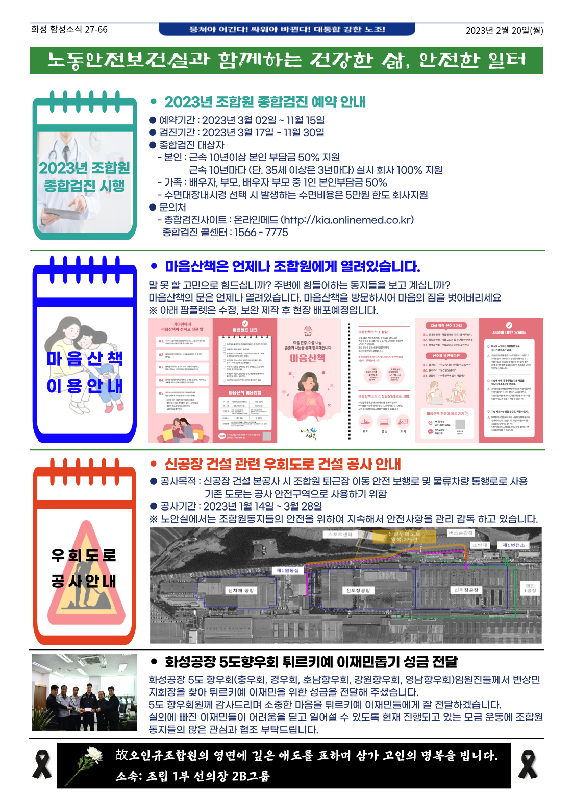 efb4167e6fa5092505d0b7c6d19ffd8d_1676850422_1043.png