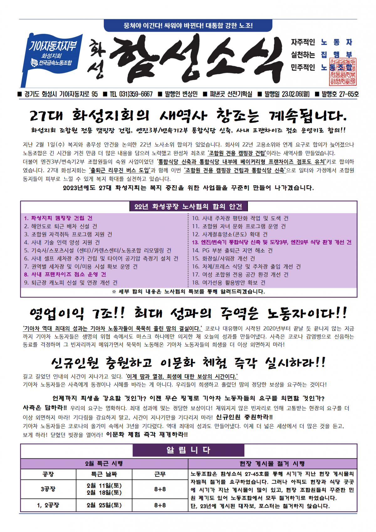 fa2bfbd4760367d5530dd0fece8172b4_1675638502_1264.png