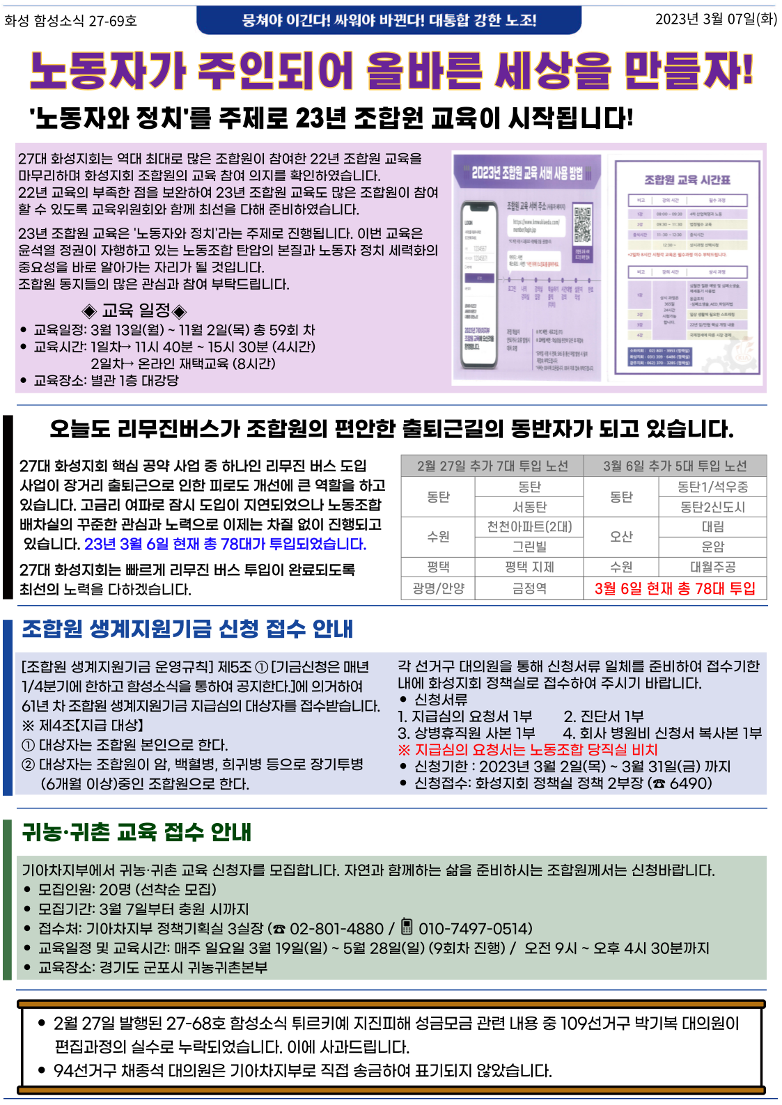 3a29ba587a60e88e42bdfecbb34844d6_1678232731_0213.png