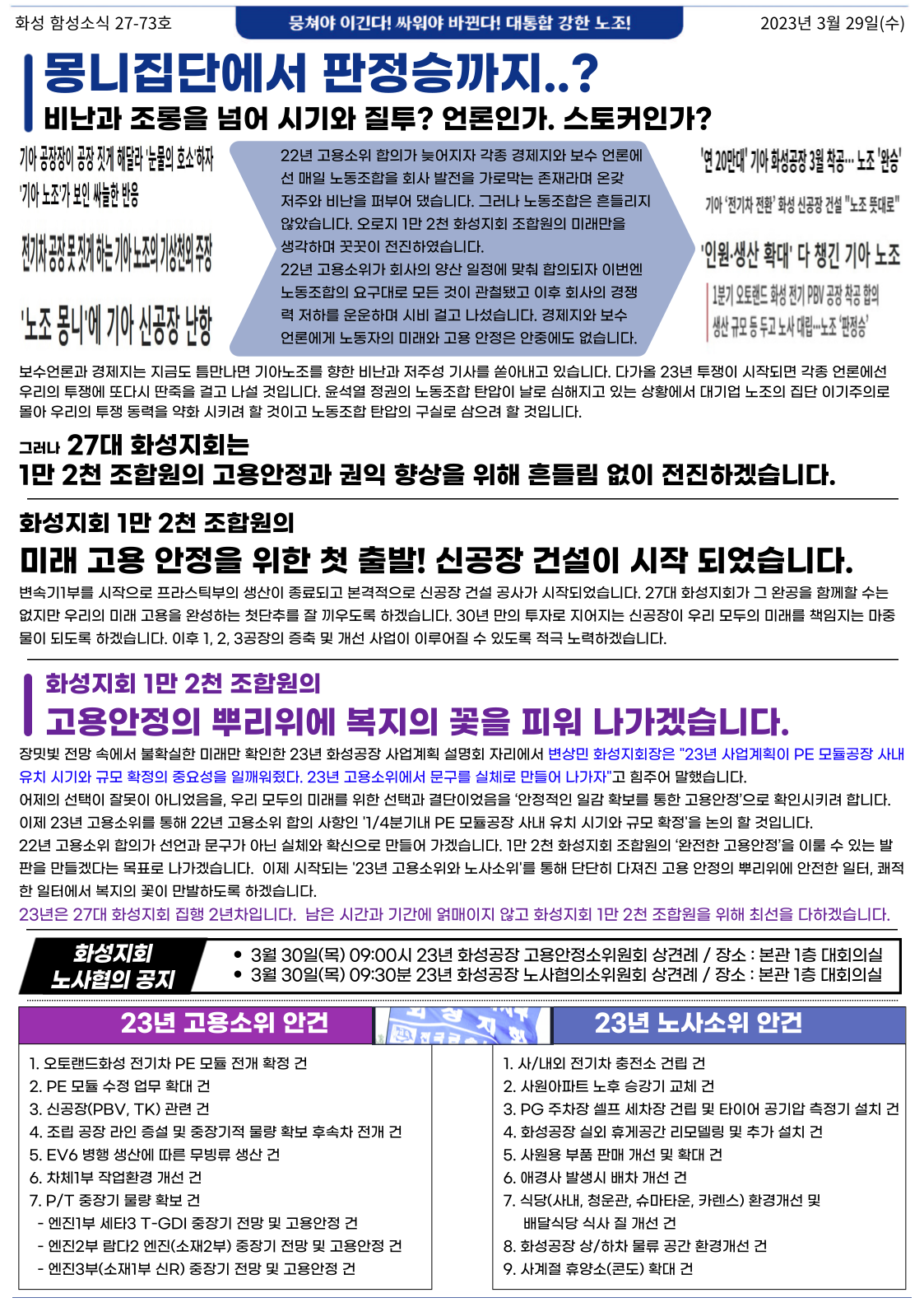 78900e6d31b979d5f5c3ed1c5f1a26c3_1680042192_4867.png