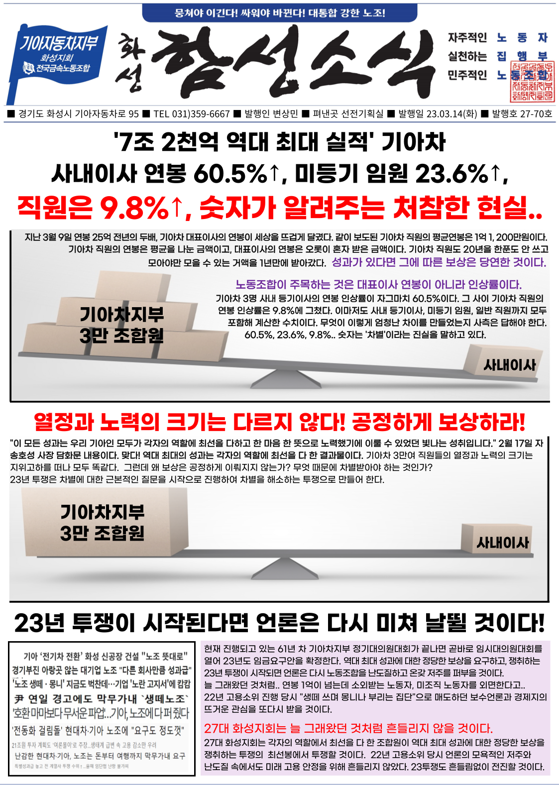 99b53f7d81be7d5f084bd16b69c77e2b_1678750254_162.png