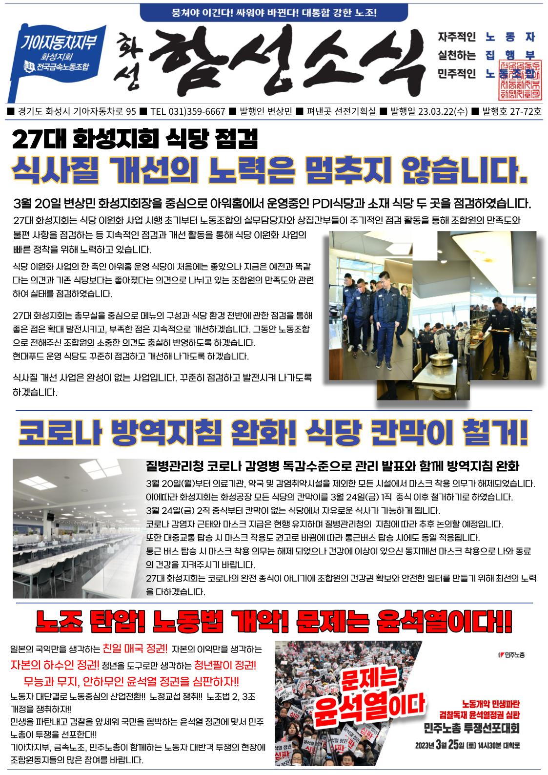 b4d38cfebc0459916ca6281e651eabf4_1679438464_8911.png