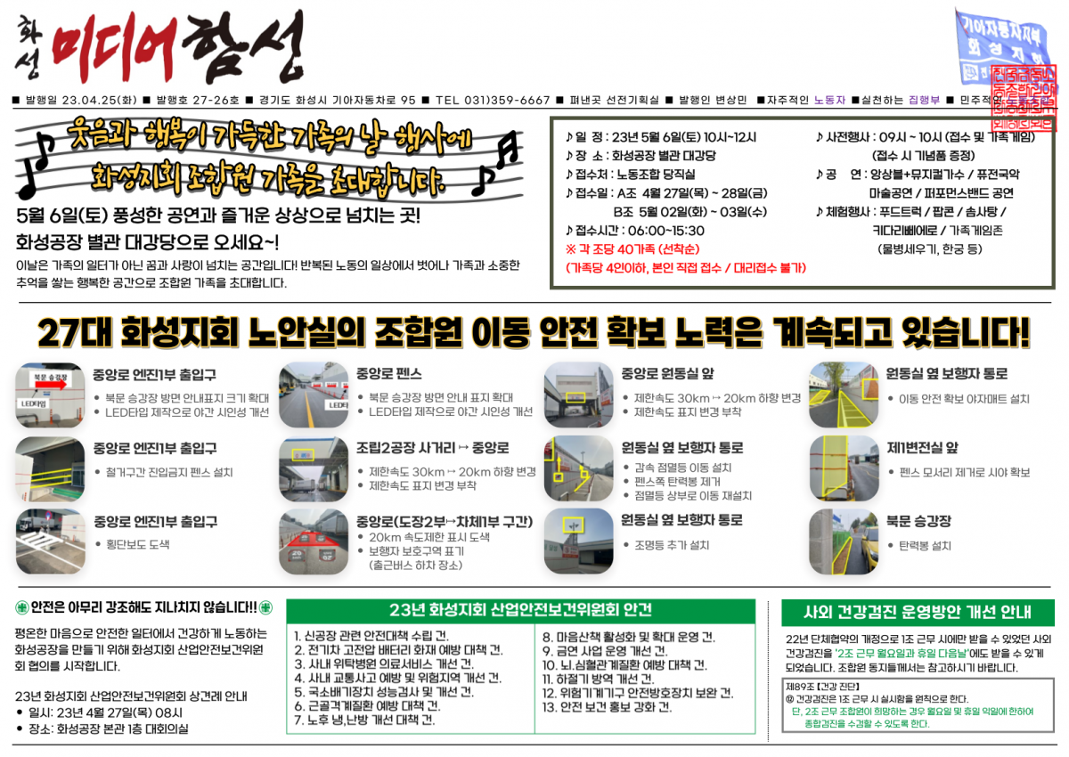 09a2b0ee82f41ffbcc8fbad8ab299ae3_1682480852_5006.png