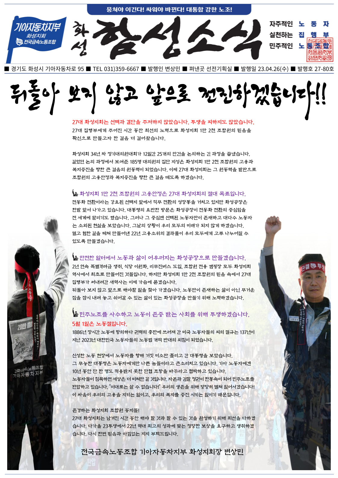 09a2b0ee82f41ffbcc8fbad8ab299ae3_1682480928_1149.png