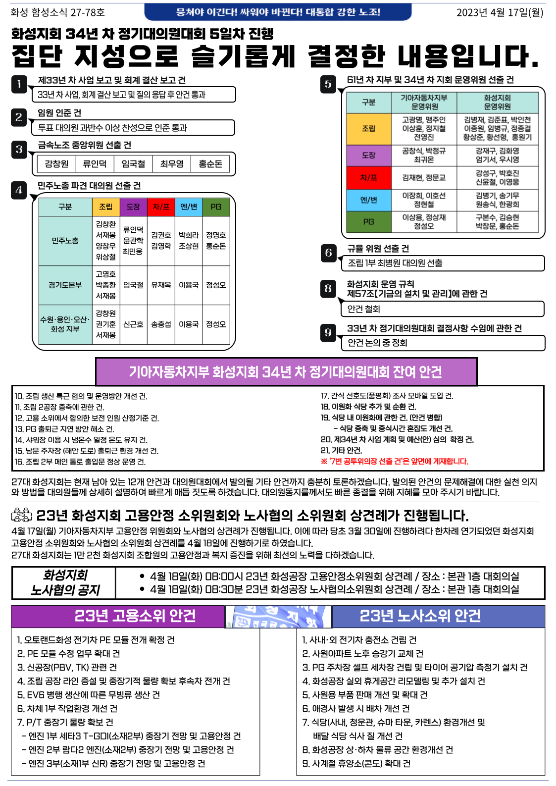 b92b88bc46ed18728f739e96662d17b6_1681680328_2446.png
