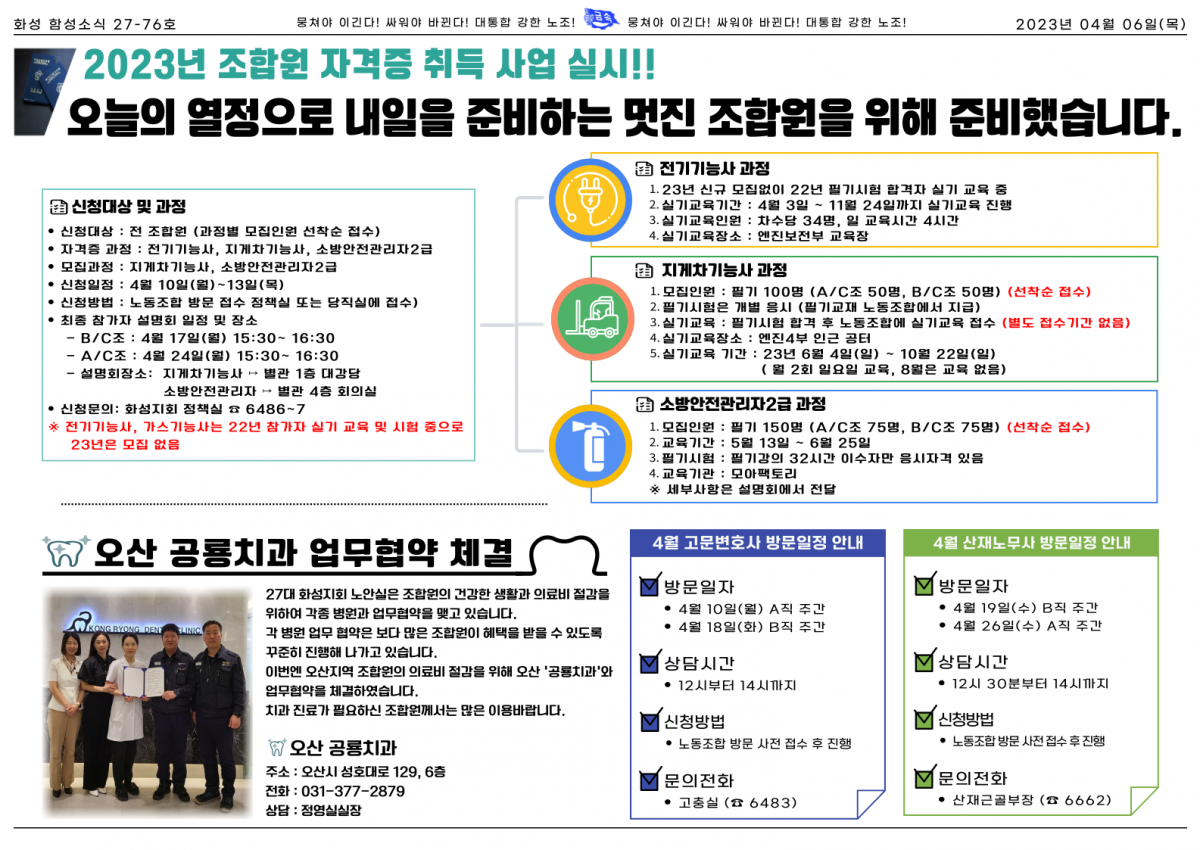 dacc95853c443fbefb439f048ffac3ef_1680734719_7749.png