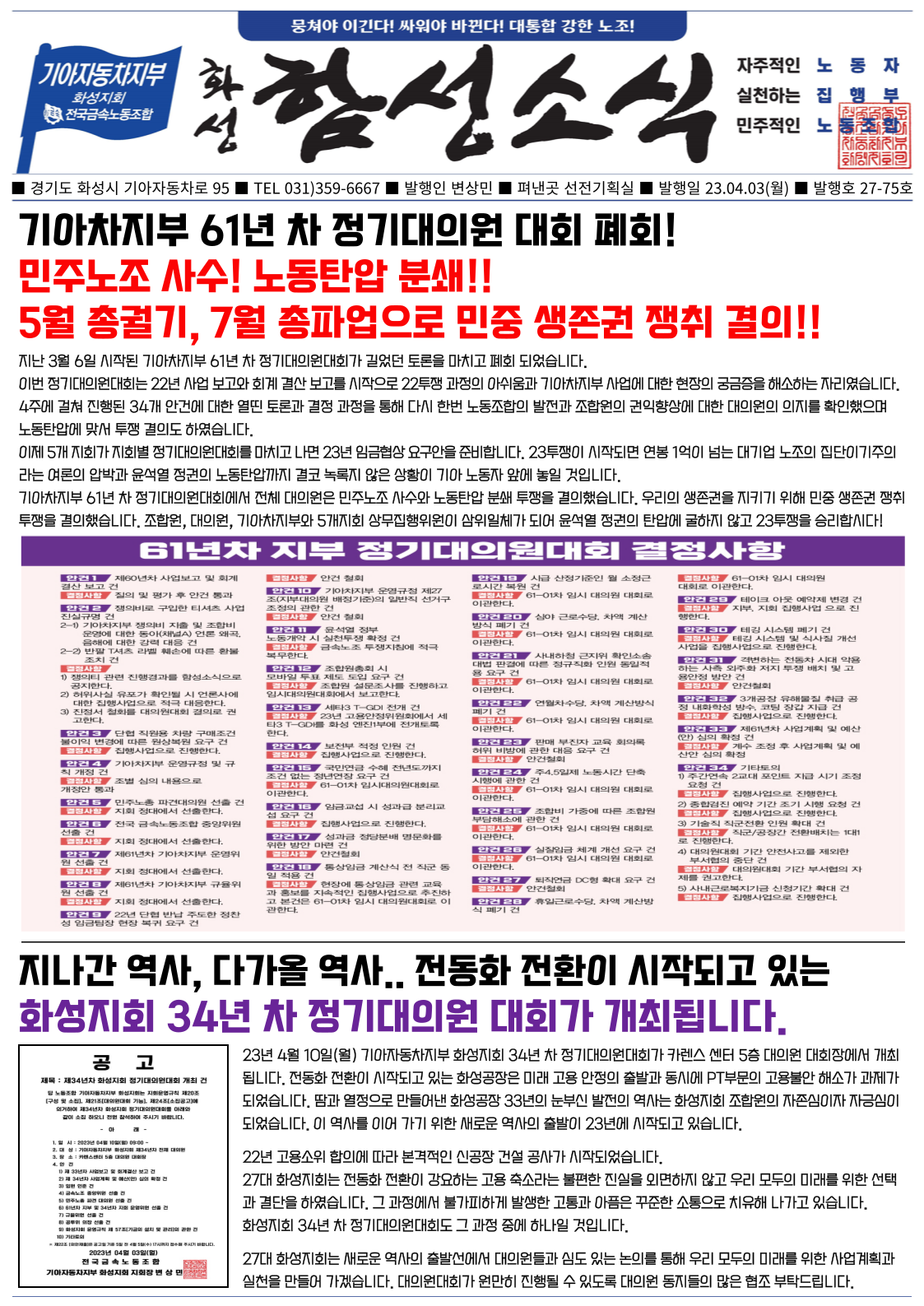 ddee3084d525c6d23a5be56a4c8804ee_1680552421_3748.png
