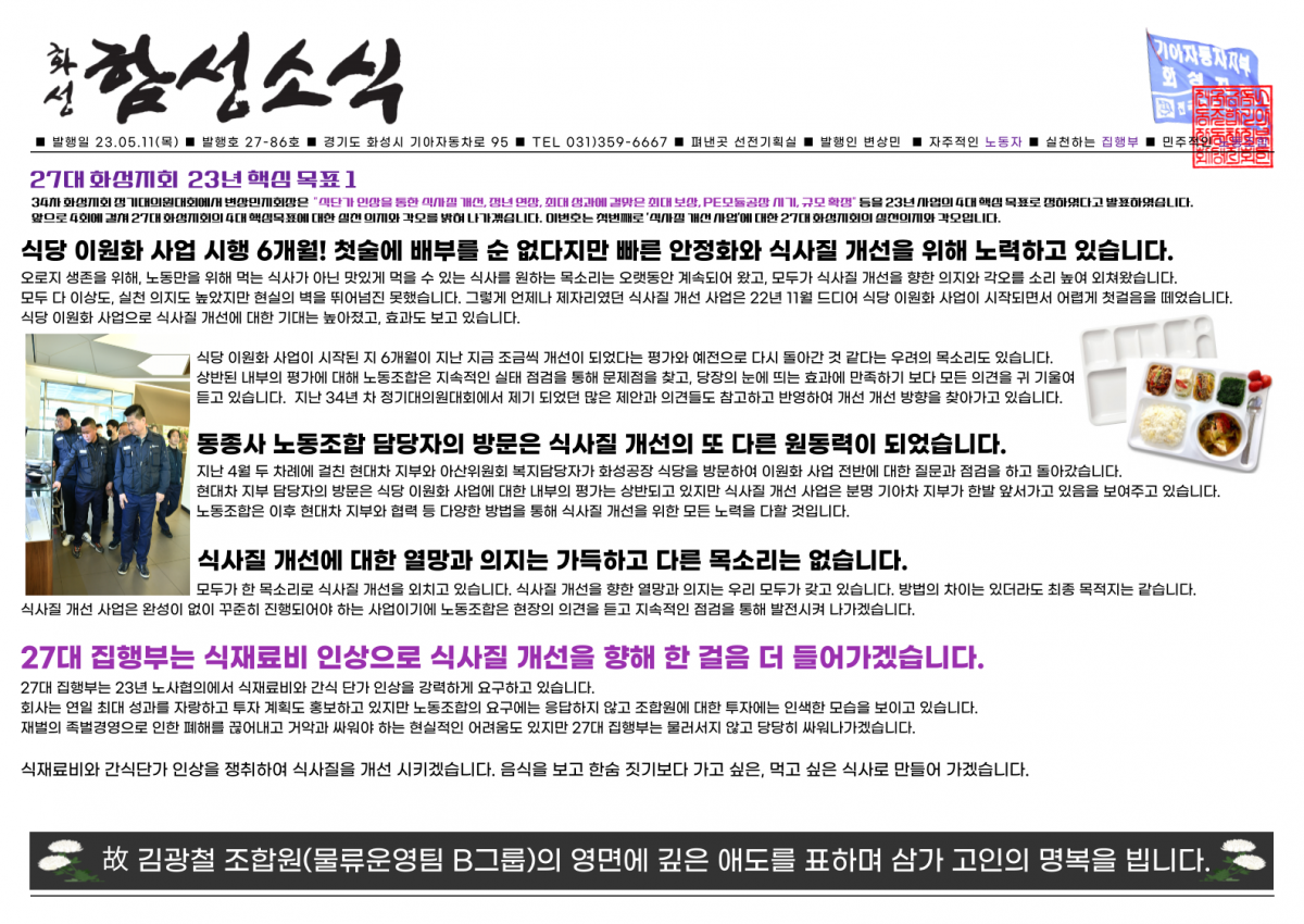 9fecb91c0aea2ebafcf3151fa6d86bf4_1683759665_8372.png