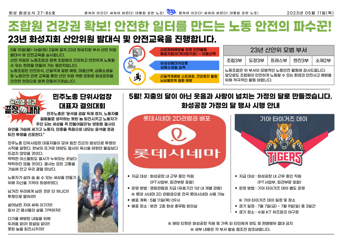 9fecb91c0aea2ebafcf3151fa6d86bf4_1683759666_4019.png
