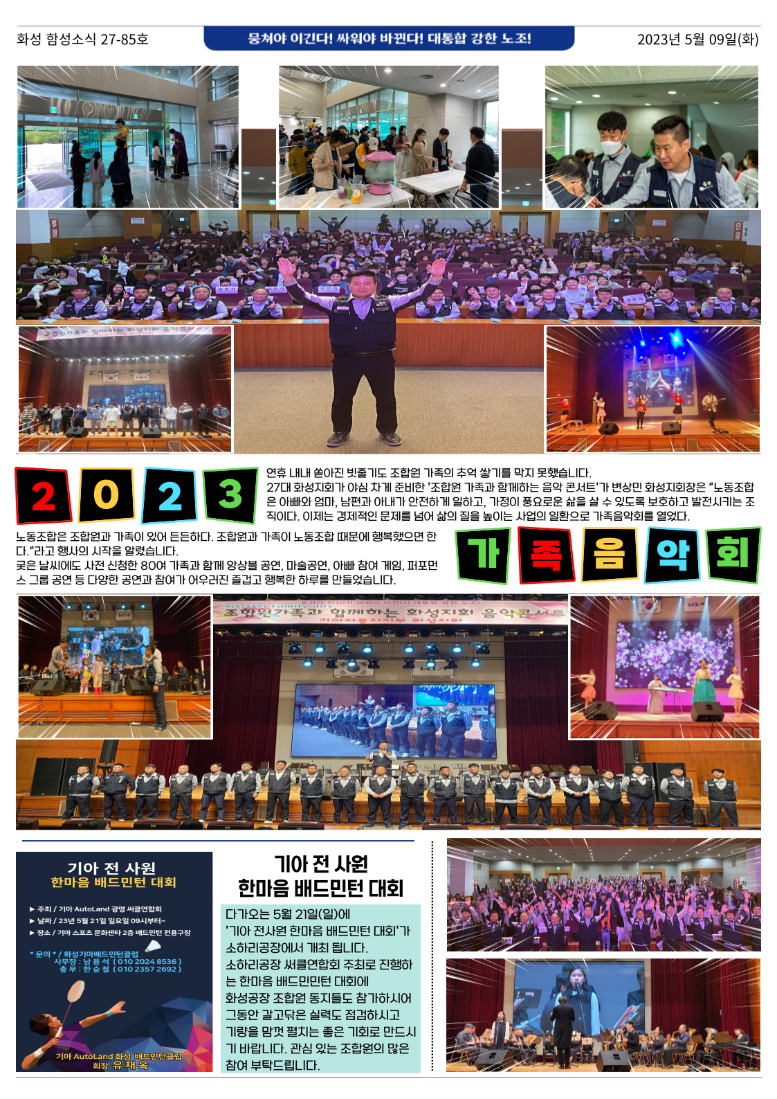 b3458eb97b2917a1cca1740c015878da_1683582878_5583.png