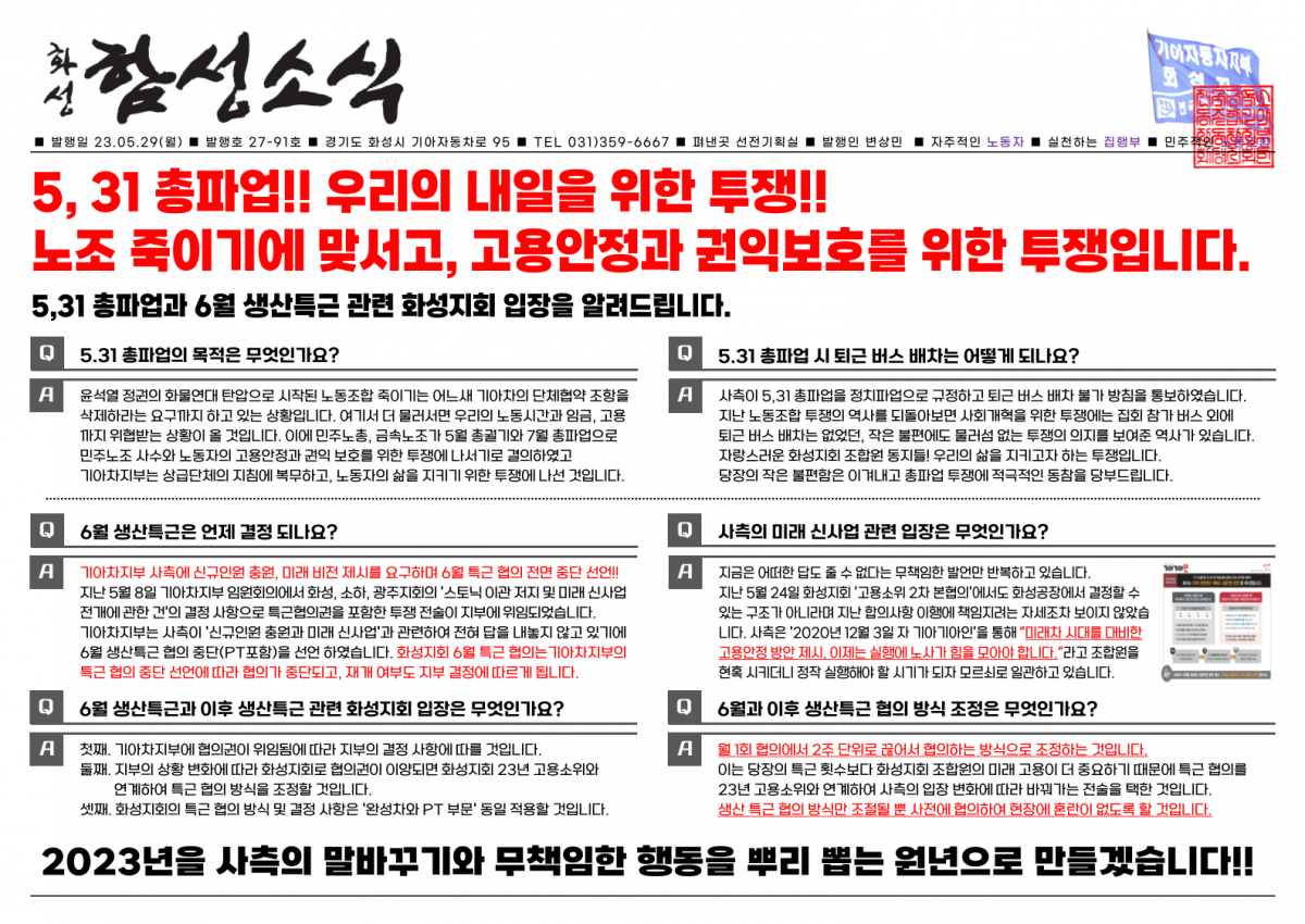 d75a87d3b0fd18bbb7fe2a8105645c32_1685314671_0225.png