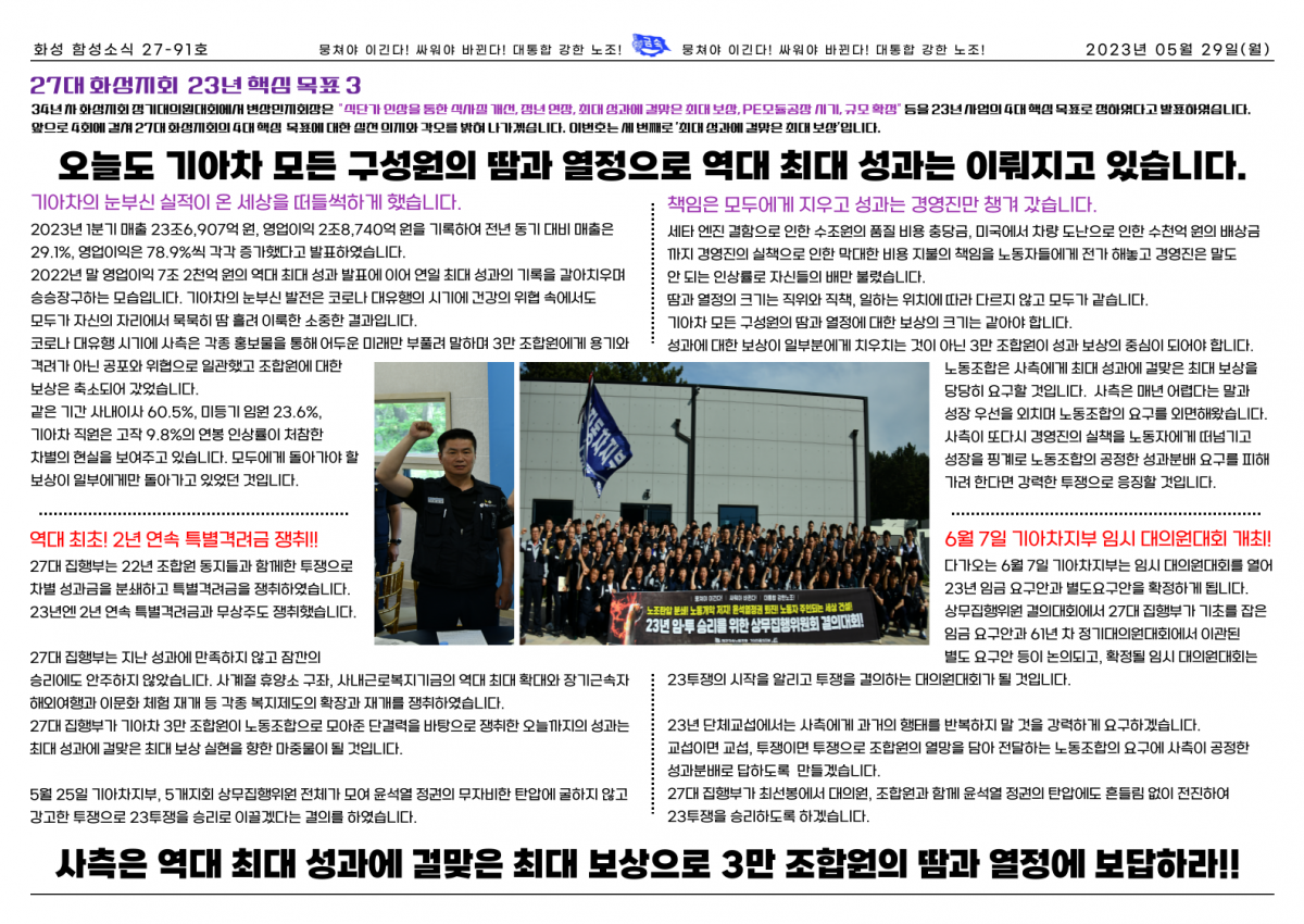 d75a87d3b0fd18bbb7fe2a8105645c32_1685314671_5556.png