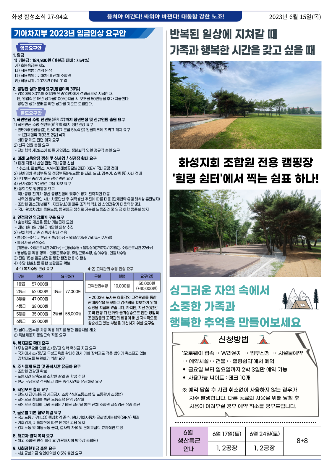 a489f3a38211eaefe64fb37c88eeeb46_1686784466_9339.png