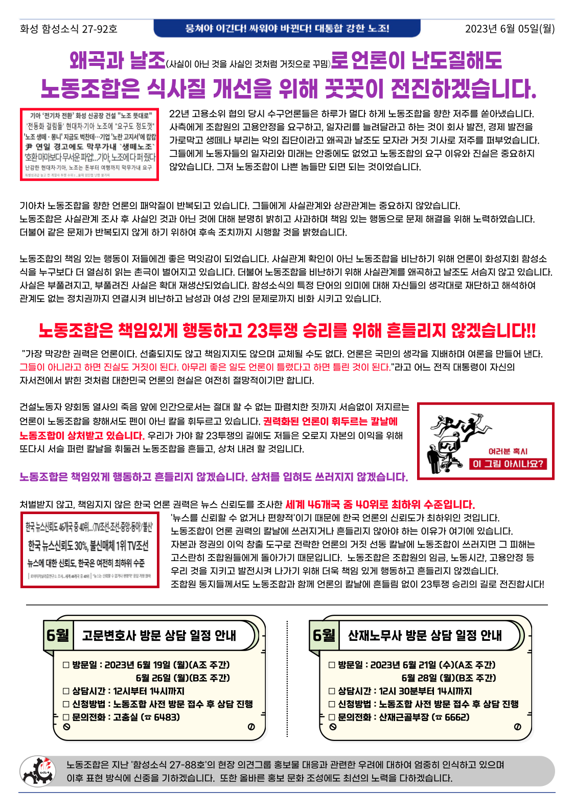 b206ef9c4f01fe231267246f2fb644ae_1685918894_3497.png