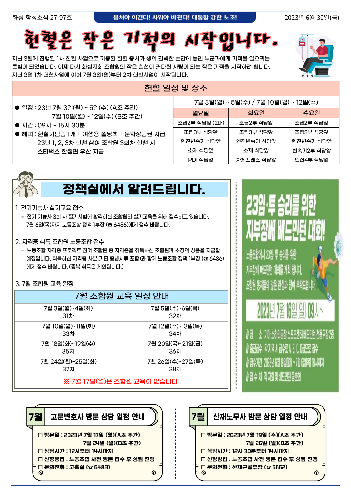 ea840d708e88f0a73a0a64820dc6d762_1688077473_9818.png