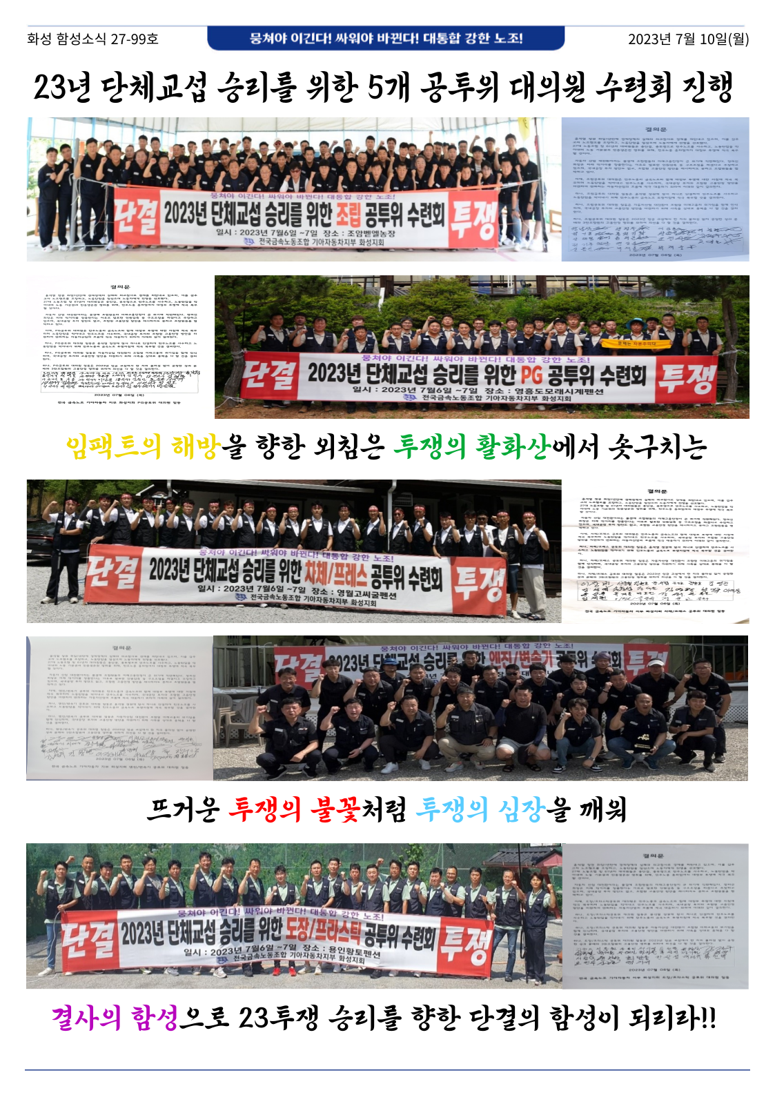 0814ffe0dd5355c16134d1e9005faac6_1688939704_6721.png
