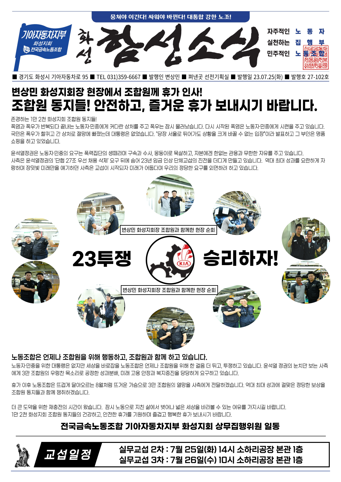 4a6f96fbd6cf2cf423f865116791dd0c_1690237493_842.png