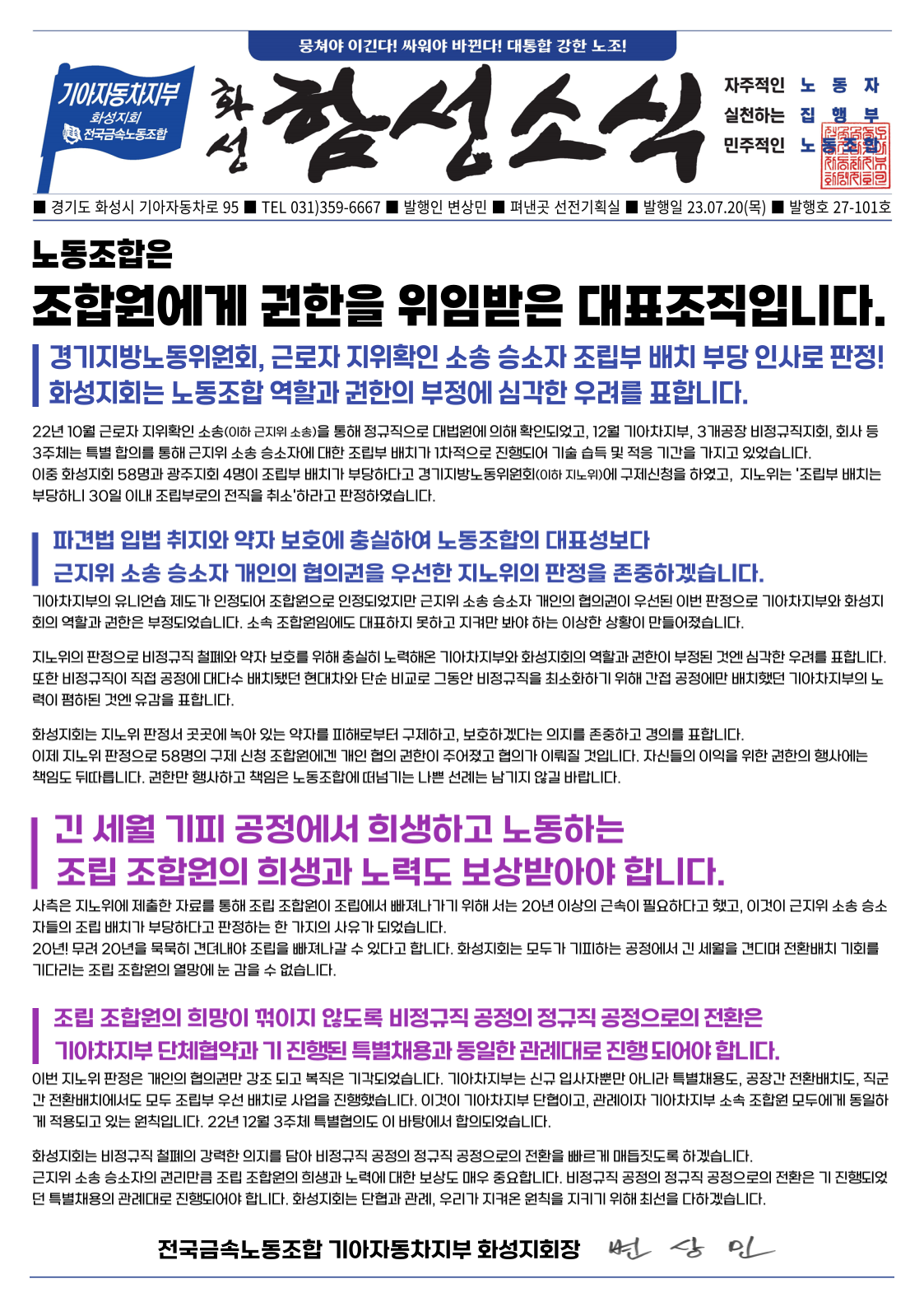 67a20abc5312ccf0087537aab5340063_1689805534_18.png