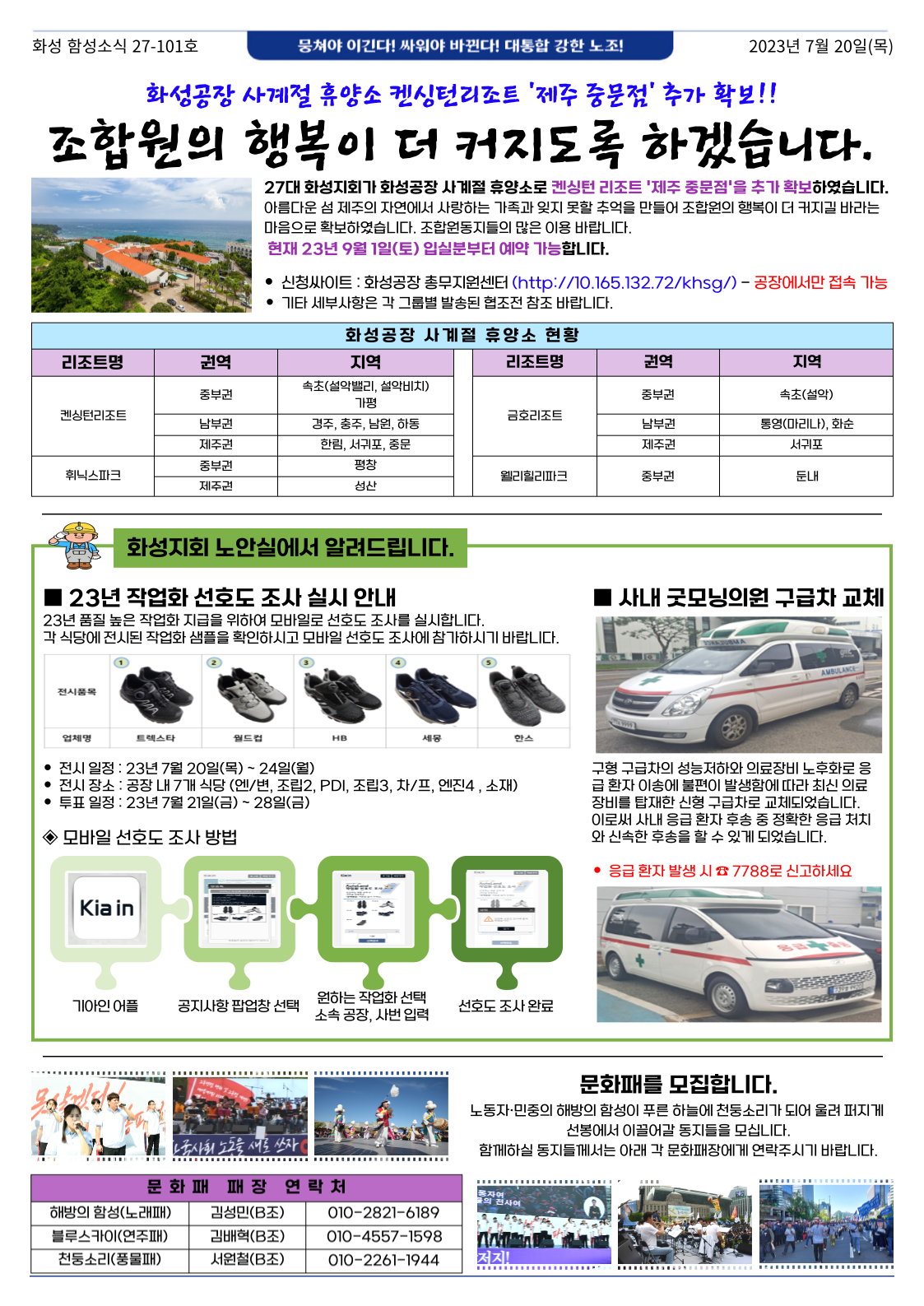 67a20abc5312ccf0087537aab5340063_1689805534_344.png