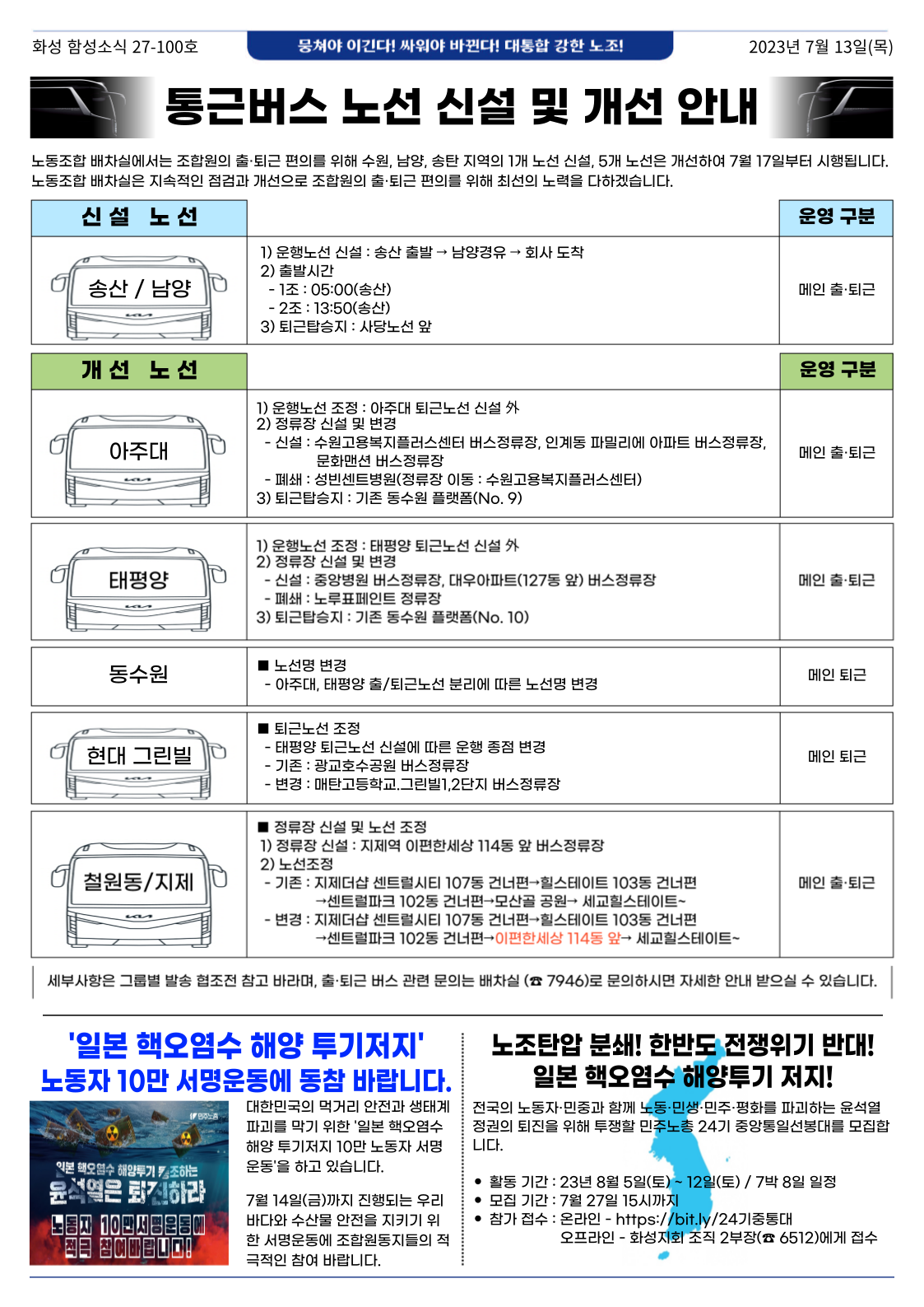 9e4c561c6eb0d0153a052464c5187f6c_1689201251_0772.png