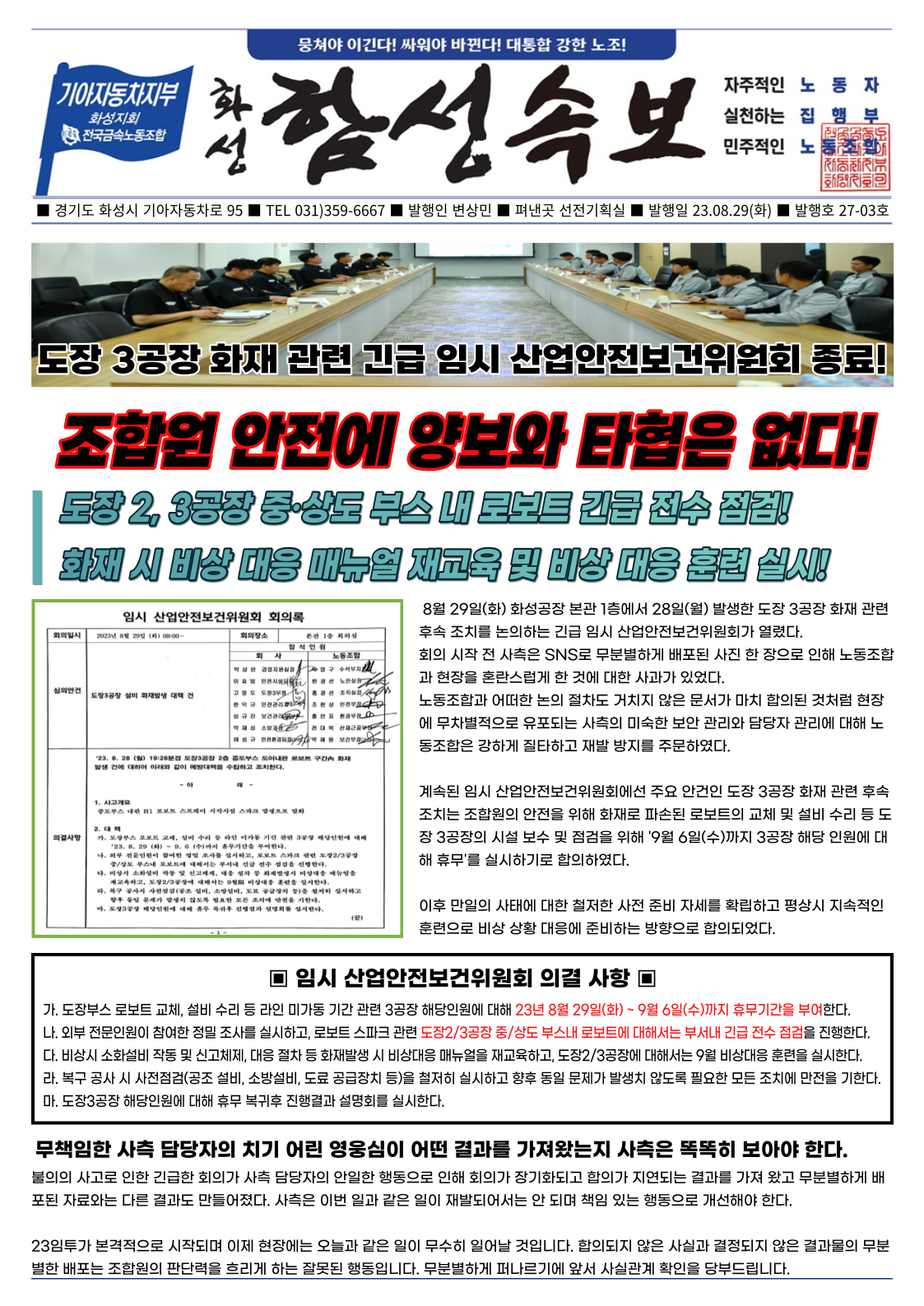 a95b88c7b1f65f86794cded1fbcf1586_1693345768_6779.png