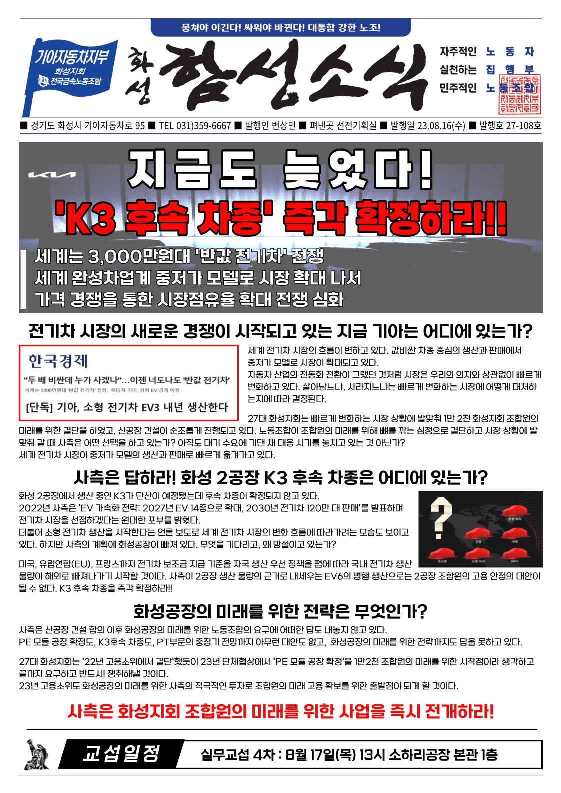 d804d324d4d97aa7becd3d8f8f5cde67_1692140078_1808.png