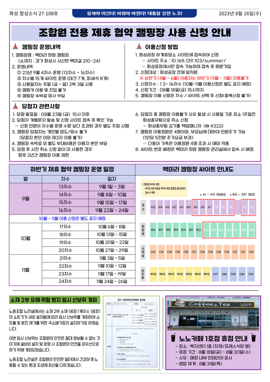 d804d324d4d97aa7becd3d8f8f5cde67_1692140078_3697.png