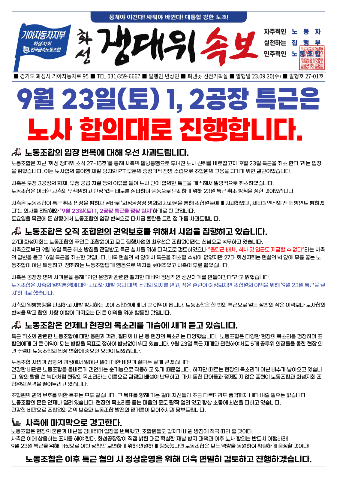 118fe5e73aaa095f35bef1fc3d5b0221_1695218787_2361.png